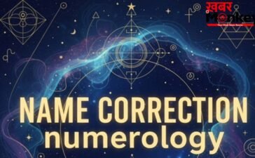 Name Numerology: क्या Name Spelling बदलने से सच में चमकती है किस्मत? जानिए Numerology का पूरा Science और Logic