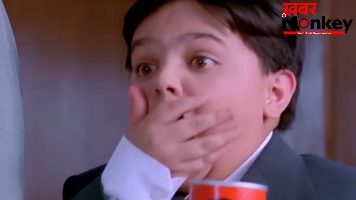 'कभी खुशी कभी गम' का गोल मटोल लड्डू अब हो गया है बड़ा, 25 साल में इतना बदल गया अंदाज, देखकर उड़े फैंस के तोते
