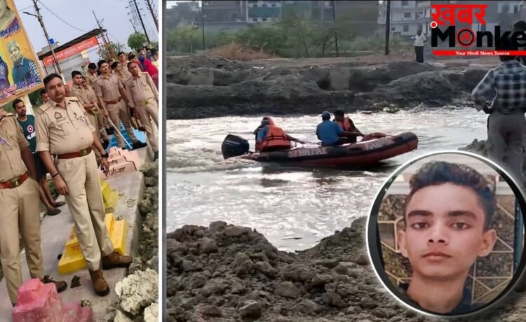 बहन की कॉपी लेने निकला 16 साल का सानू रहस्यमय ढंग से लापता, 24 घंटे बाद नहर में मिला शव, परिवार सदमे में बहन की कॉपी लेने निकला 16 साल का सानू रहस्यमय ढंग से लापता, 24 घंटे बाद नहर में मिला शव, परिवार सदमे में