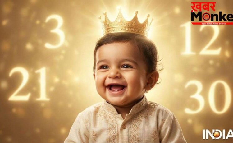 Numerology: इन 4 तारीखों में जन्मे बच्चे माने जाते हैं कुबेर का रूप, जन्म लेते ही चमक जाती है माता-पिता की किस्मत! Numerology: इन 4 तारीखों में जन्मे बच्चे माने जाते हैं कुबेर का रूप, जन्म लेते ही चमक जाती है माता-पिता की किस्मत!