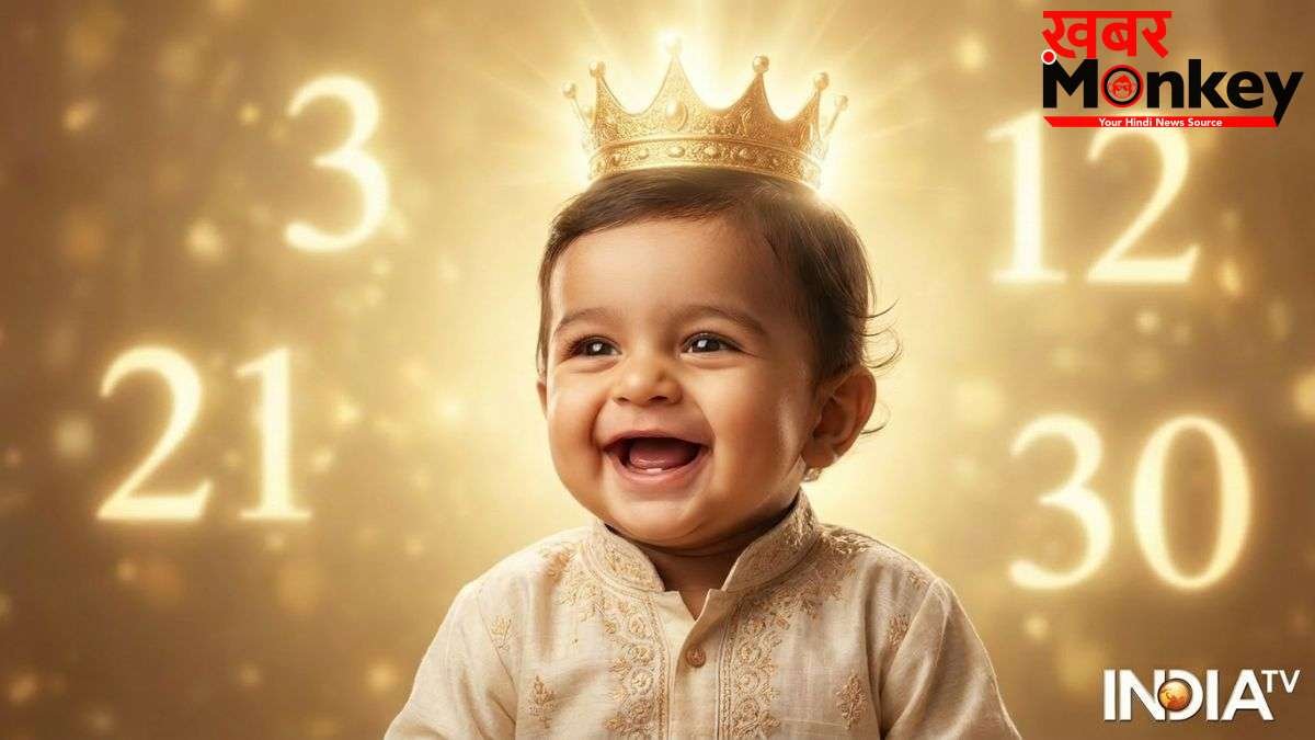 Numerology: इन 4 तारीखों में जन्मे बच्चे माने जाते हैं कुबेर का रूप, जन्म लेते ही चमक जाती है माता-पिता की किस्मत!