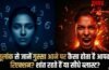 Numerology: गुस्से में आपा खो देते हैं या अंदर ही अंदर सुलगते हैं? अपने मूलांक से जानें अपना एंग्री ट्रिगर पॉइंट
