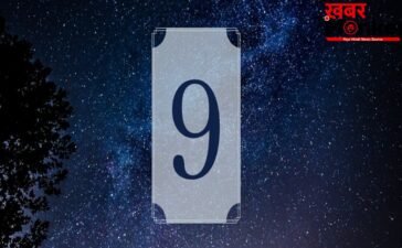 Numerology Remedies: क्या हर काम में लग जाती है नजर? अपने Moolank के अनुसार करें ये अचूक Numerology उपाय