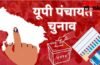 पंचायत चुनाव पर हाईकोर्ट सख्त,राज्य निर्वाचन आयोग से मांगी तारीख,सरकार को 10 जुलाई तक ओबीसी रिपोर्ट पेश करने का आदेश