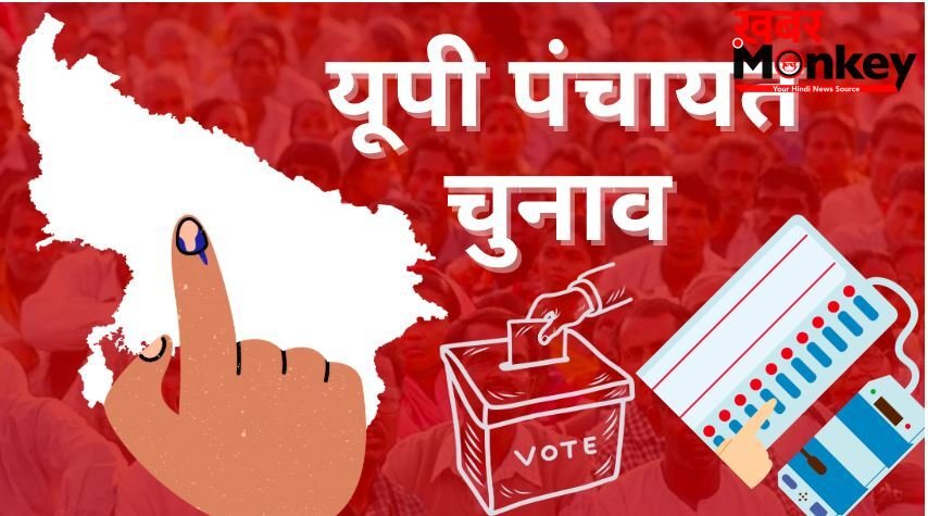 पंचायत चुनाव पर हाईकोर्ट सख्त,राज्य निर्वाचन आयोग से मांगी तारीख,सरकार को 10 जुलाई तक ओबीसी रिपोर्ट पेश करने का आदेश