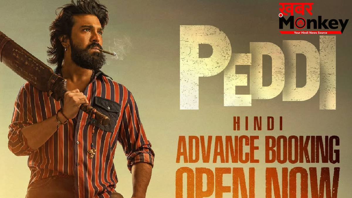 Peddi मेकर्स ने किया डबल धमाका, 'मास्सा मास्सा' की रिलीज संग शुरू हुई राम चरण की फिल्म की एडवांस बुकिंग