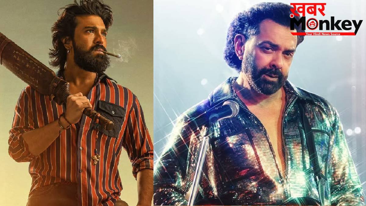 बॉबी से लेकर राम चरण तक, सिनेमाघरों में इस हफ्ते चलेगा 3 स्टार्स का सिक्का, अजब-गजब फिल्मों से देंगे मनोरंजन का डोज
