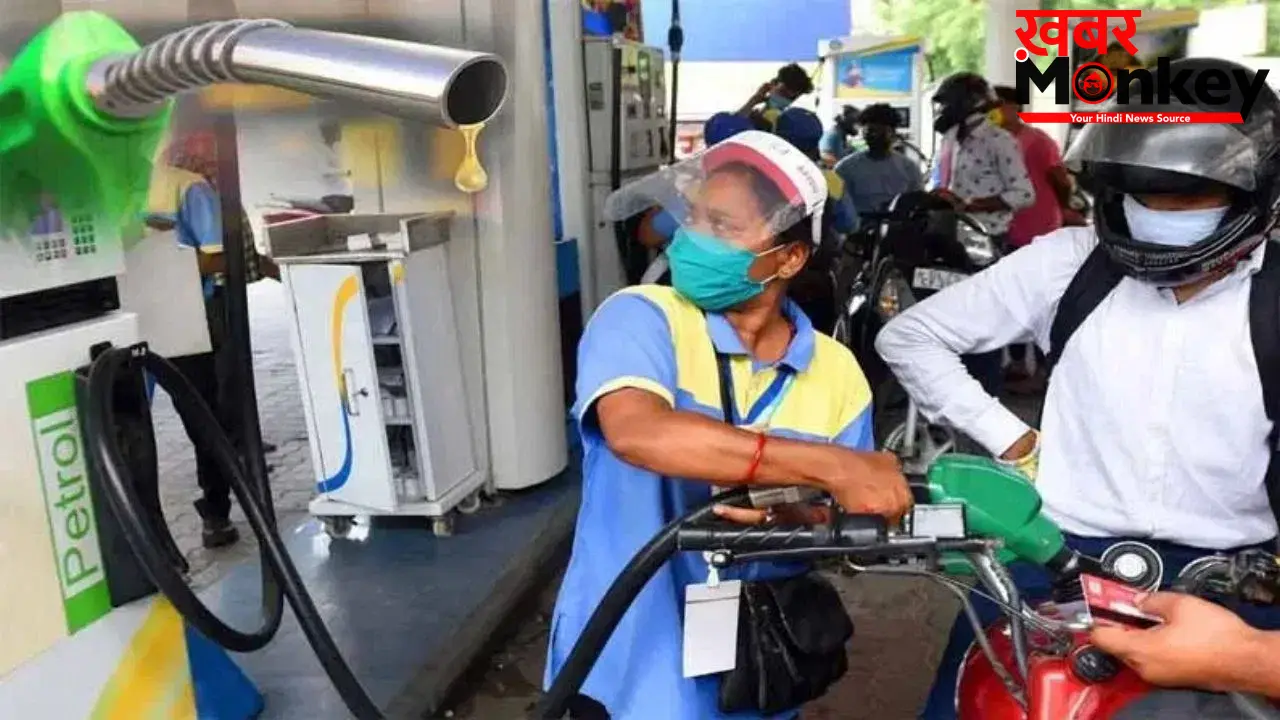 अभी और महंगा होगा पेट्रोल-डीजल, इतनी हो सकती हैं कीमतें, इस रिपोर्ट ने लगाया अनुमान