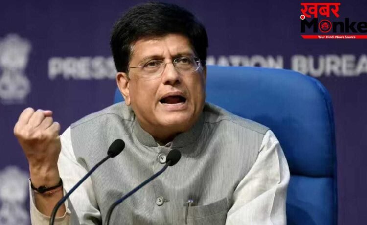 जल्द हो सकती है भारत और अमेरिका के बीच डील, पीयूष गोयल ने दिया बड़ा बयान