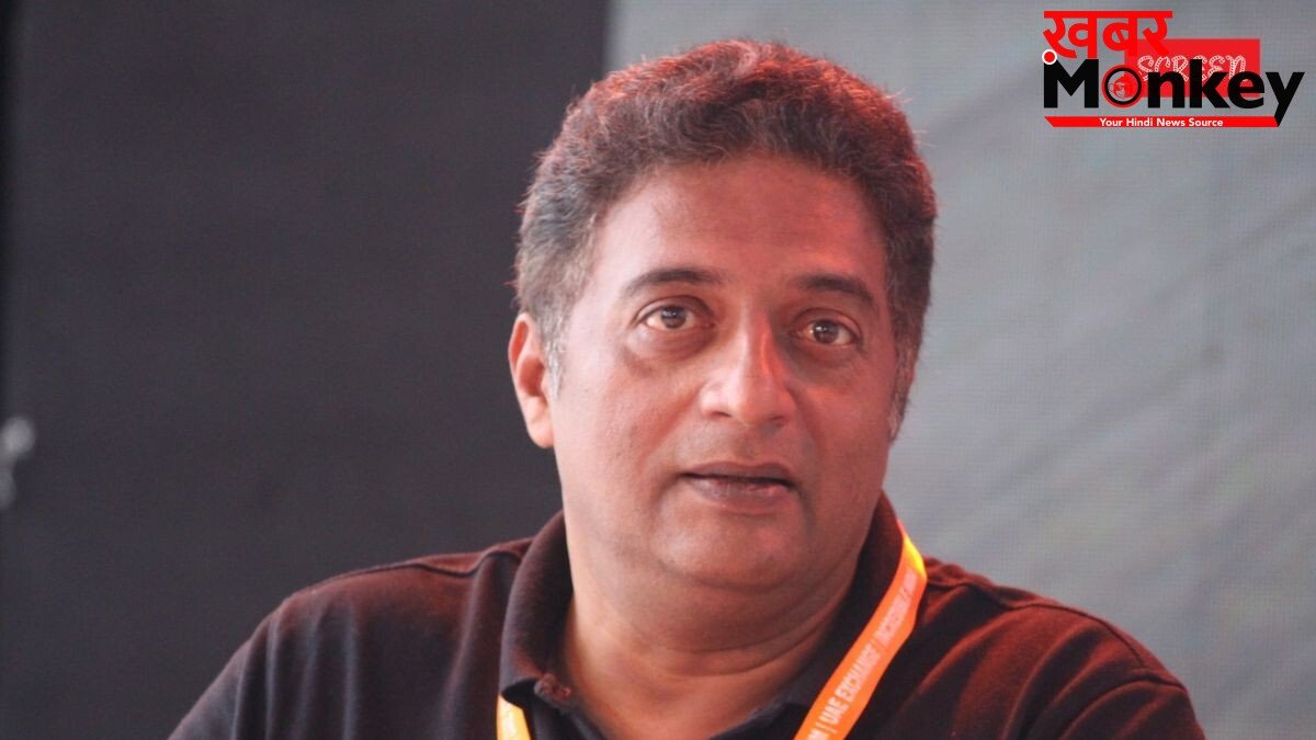 ‘मुझे नहीं पता कि उन्होंने कभी चाय बेची या…’ पीएम मोदी को लेकर प्रकाश राज ने किया ऐसा ट्वीट कि भड़क गए यूजर्स