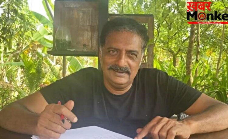 ‘अंडरवियर पहनकर आ रहे हो या शॉर्ट्स में’, क्या कॉकरोच जनता पार्टी के प्रदर्शन में शामिल होंगे प्रकाश राज, बोले- गुजारिश करता हूं कि…