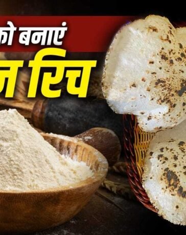Protein Rich Wheat Roti: गेहूं के आटे की रोटी भी बनेगी प्रोटीन से भरपूर, बस मिला लें ये 3 चीज़ें