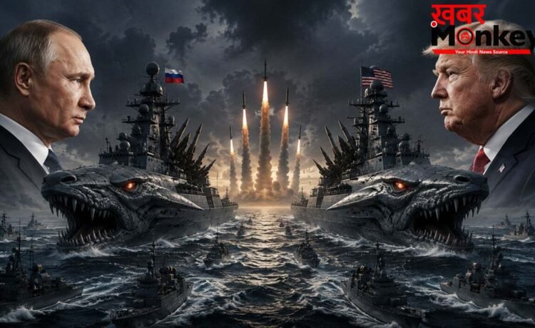 Putin ने 30 साल बाद जगाया रूस का ‘दैत्य’, अमेरिका के 3 डिस्ट्रायर निगलने में सक्षम