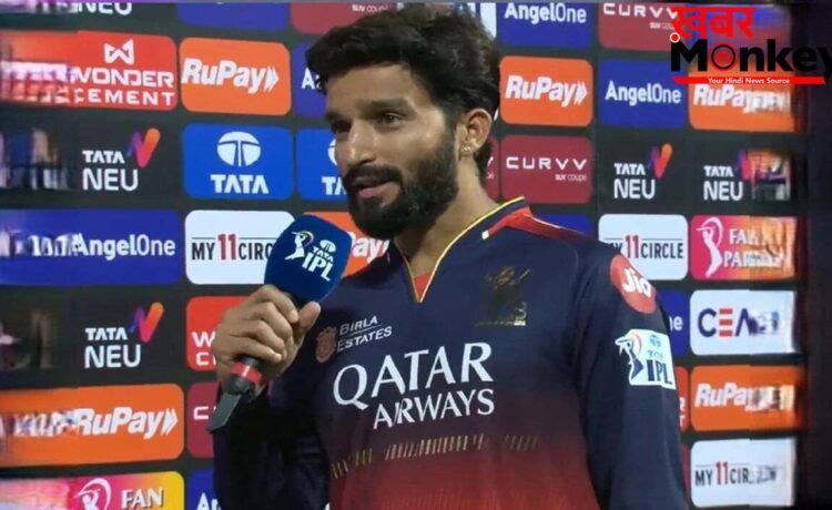 Rajat Patidar का बड़ा कारनामा, Dhoni-Rohit के Club में मारी एंट्री, RCB को फिर बनाया चैंपियन Rajat Patidar का बड़ा कारनामा, Dhoni-Rohit के Club में मारी एंट्री, RCB को फिर बनाया चैंपियन