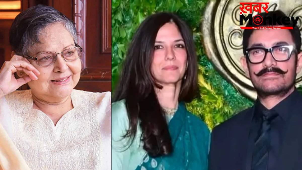 61 साल के आमिर खान फिर बनेंगे दूल्हा, गर्लफ्रेंड से शादी के फैसले पर हुए ट्रोल, मिला राखी गुलजार का साथ