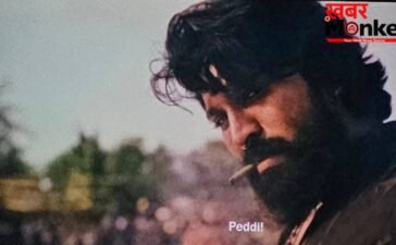 Peddi X Review: हेलीकॉप्टर शॉट और रोंगटे खड़े करने वाला इंटरवल, राम चरण की ‘पेड्डी’ देखकर फैंस ने दिया पहला रिएक्शन