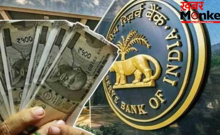 कैश की किल्लत दूर करेगी रिजर्व बैंक की ये स्कीम! आज 50,000 करोड़ की नीलामी कैश की किल्लत दूर करेगी रिजर्व बैंक की ये स्कीम! आज 50,000 करोड़ की नीलामी
