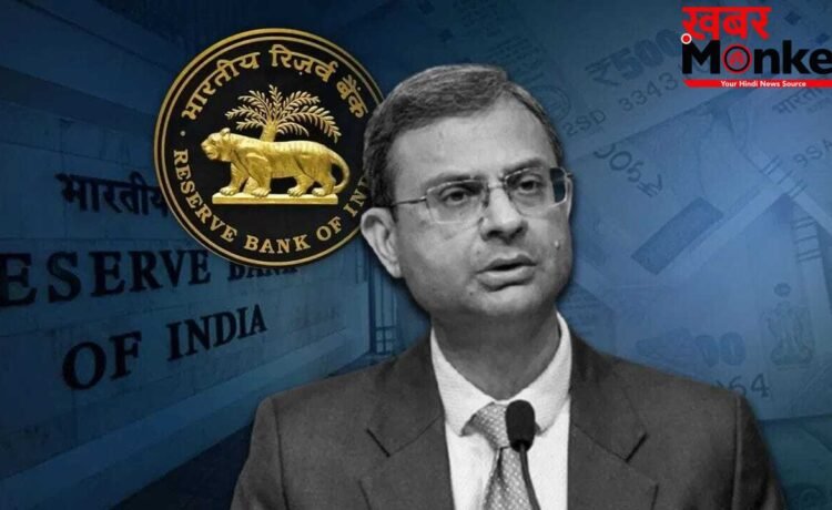 RBI Monetary Policy: कम होगी आपकी EMI या घटेगी महंगाई, आज होगा फैसला