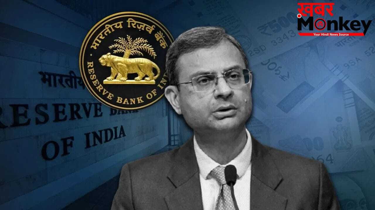 RBI Monetary Policy: कम होगी आपकी EMI या लगेगा झटका! आज होगा फैसला