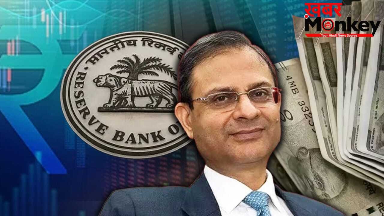 RBI Monetary Policy: कम नहीं होगी आपकी EMI, RBI ने रेपो रेट पर लिया ये फैसला