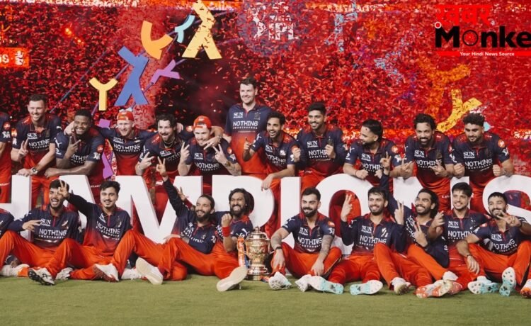 RCB की ऐतिहासिक जीत के बाद क्या बेंगलुरु में निकलेगी विक्ट्री परेड? फ्रेंचाइजी ने दिया बड़ा अपडेट