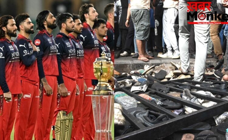 IPL 2026: जीत के बाद कप्तान रजत पाटीदार का बड़ा बयान, भगदड़ में मरने वाले फैंस को समर्पित किया खिताब IPL 2026: जीत के बाद कप्तान रजत पाटीदार का बड़ा बयान, भगदड़ में मरने वाले फैंस को समर्पित किया खिताब