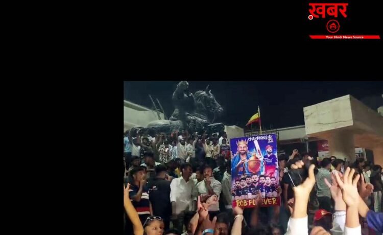 पिछले साल 11 मौतों से लिया सबक, IPL Trophy जीतने के बाद भी RCB नहीं निकालेगी Victory March