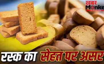 भर-भरकर मैदा, रिफाइंड तेल का इस्तेमाल…फैक्ट्री में ऐसे बनते हैं रस्क, एक्सपर्ट से जानें नुकसान