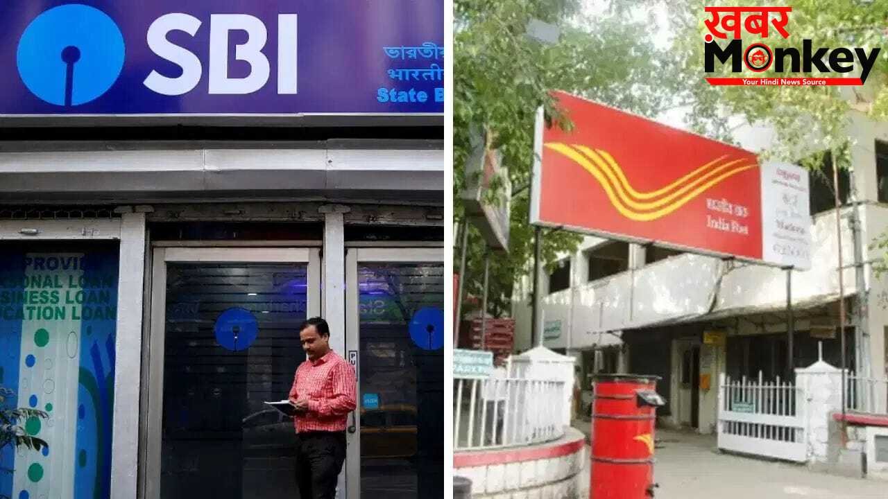 SBI RD या पोस्ट ऑफिस RD? सिर्फ एक फैसला दिला सकता है 12,000 रुपए से ज्यादा का फायदा