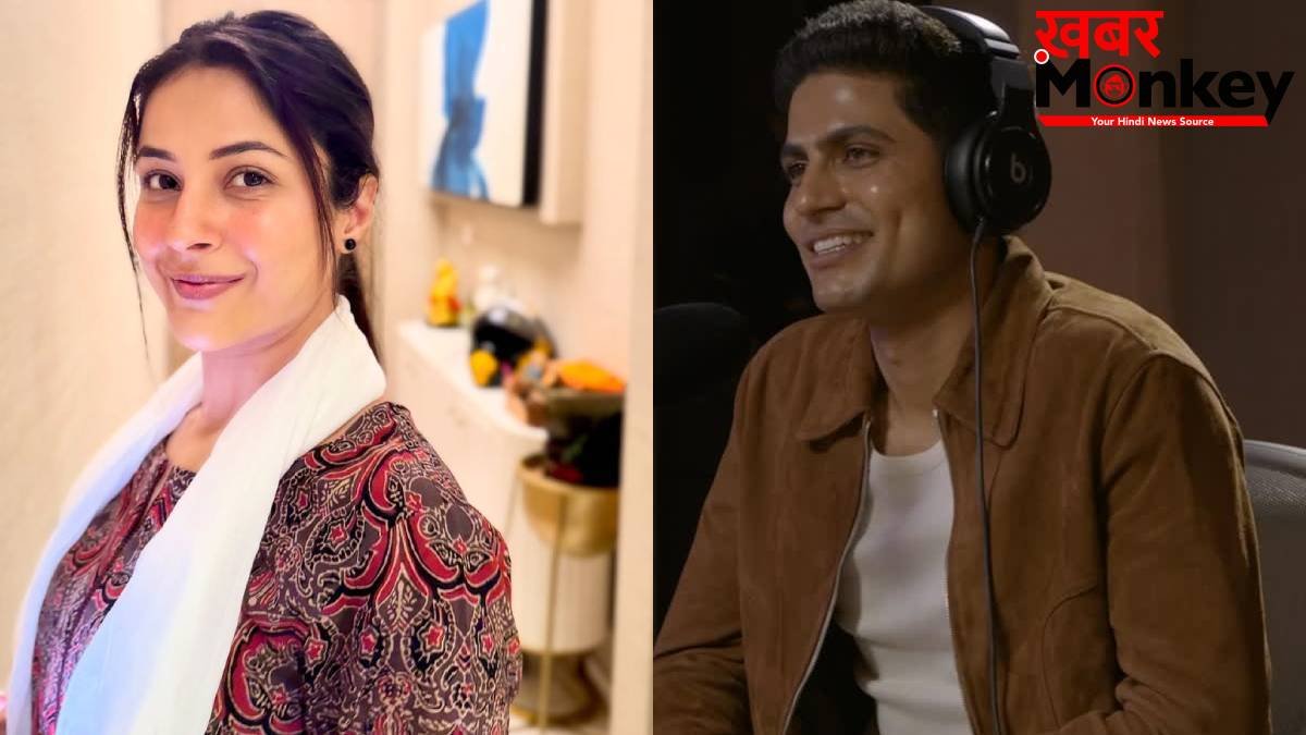 क्या शुभमन गिल की बहन हैं शहनाज गिल? फैन के सवाल पर एक्ट्रेस का मजेदार रिएक्शन, चेक करने लगीं फैमिली ग्रुप