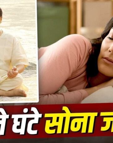 Sleeping Hour: 7,8 या 9कितने घंटे की नींद है जरूरी? आचार्य बालाकृष्ण ने बताया