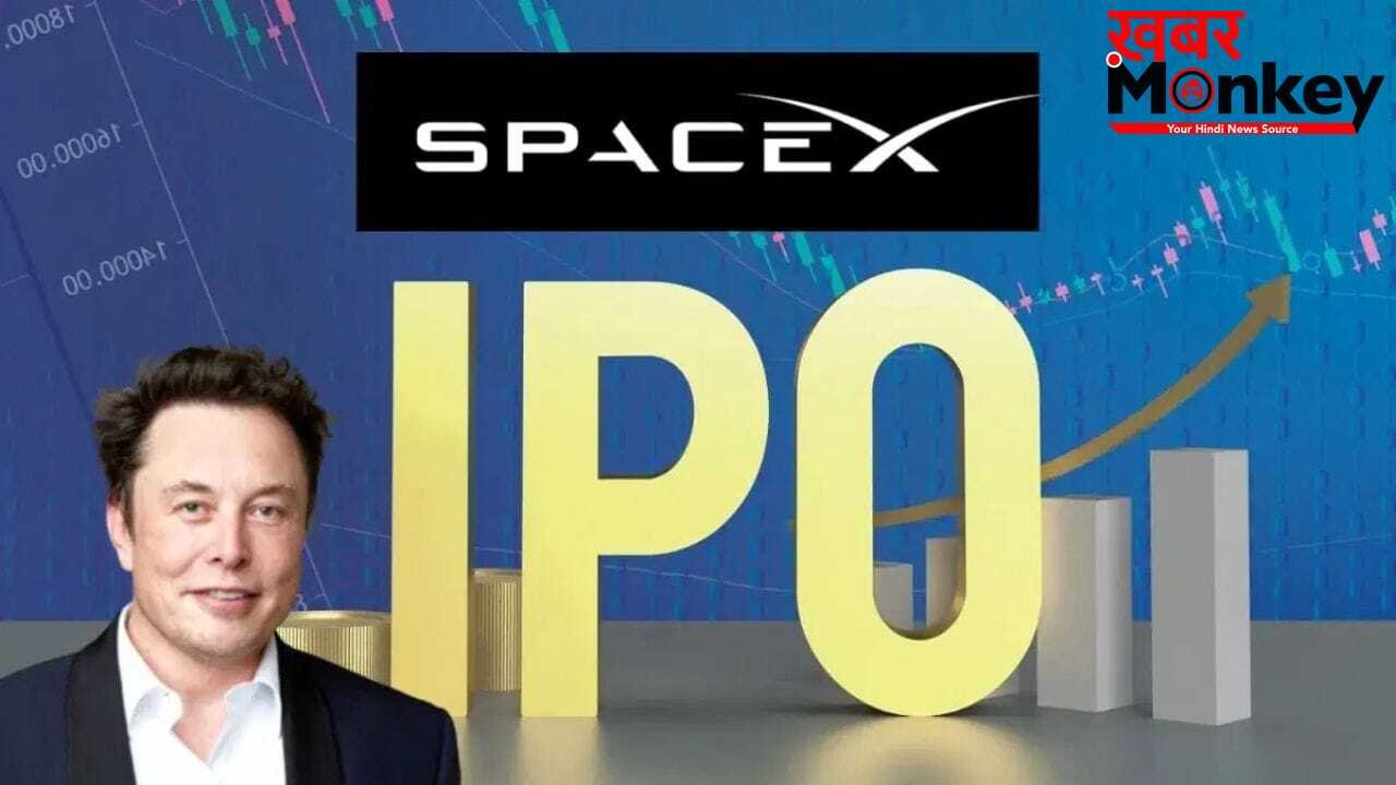 IPO मार्केट में धमाल मचाने आ रहे हैं एलन मस्क, दुनिया के 180 देश इस कंपनी के सामने हो जाएंगे बौने