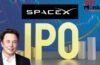 IPO मार्केट में धमाका करने वाले हैं एलन मस्क, दुनिया के 180 देश इस कंपनी के सामने हो जाएंगे बौने