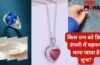 रत्न पहनते समय न करें ये गलती, गलत उंगली में धारण करने से हो सकते हैं बेअसर, जान लीजिए सही नियम