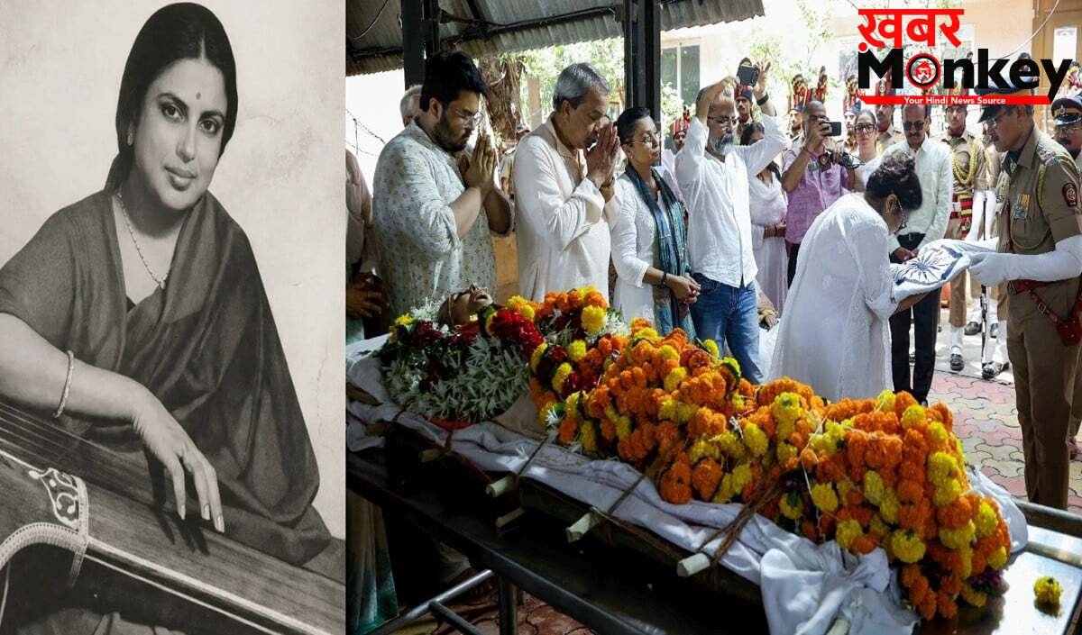 Suman Kalyanpur Death: संगीत जगत में एक युग का अंत, राजकीय सम्मान के साथ अंतिम विदाई