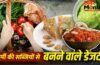 हलवा से खीर तक…गर्मी की में इन सब्जियों से बनते हैं मुंह में घुलने वाले टेस्टी डेजर्ट