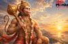 सुंदरकांड पाठ के दौरान न करें ये 5 बड़ी गलतियां, वरना रुष्ट हो जाएंगे हनुमान जी! नहीं मिलेगा पूरा फल सुंदरकांड पाठ के दौरान न करें ये 5 बड़ी गलतियां, वरना रुष्ट हो जाएंगे हनुमान जी! नहीं मिलेगा पूरा फल