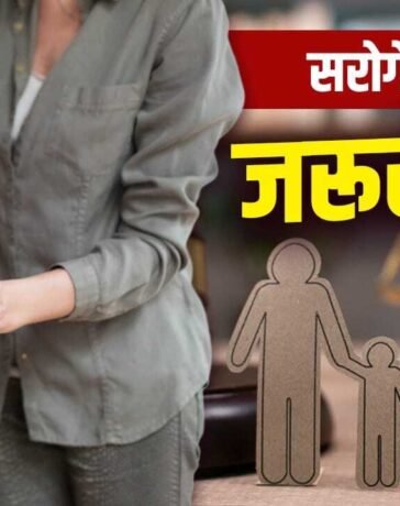 35 की उम्र के बाद मां बनने का है प्लान? सरोगेसी से जुड़े मिथक, डॉक्टर से जानें किन बातों का रखें ध्यान