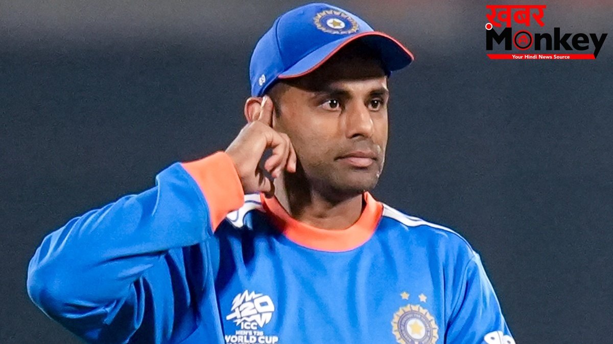 ICC T20 विश्व कप जीतने के बाद भी क्यों जा सकती है सूर्या की कप्तानी, क्या है इसके पीछे की वजह