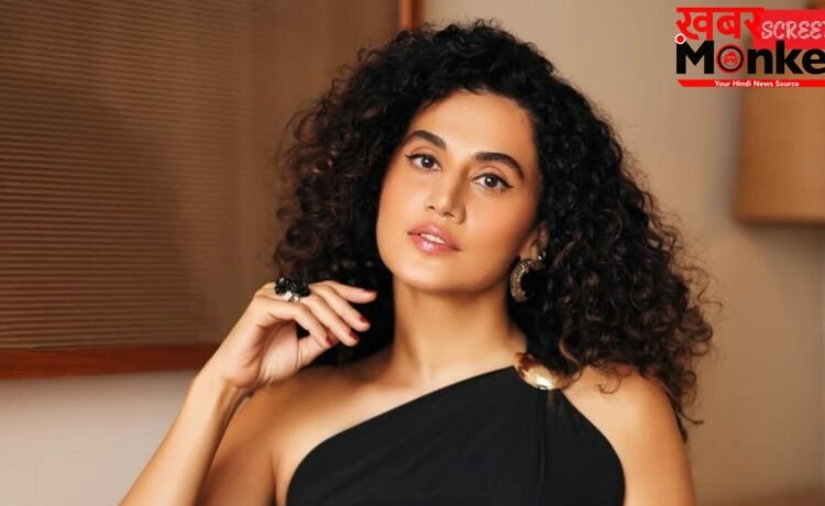 ‘अब आप जवान नहीं हो’, तापसी पन्नू ने करियर पर की खुलकर बात, शाहरुख पर भी रखी राय, बोलीं- उम्र को लेकर भेदभाव… ‘अब आप जवान नहीं हो’, तापसी पन्नू ने करियर पर की खुलकर बात, शाहरुख पर भी रखी राय, बोलीं- उम्र को लेकर भेदभाव…