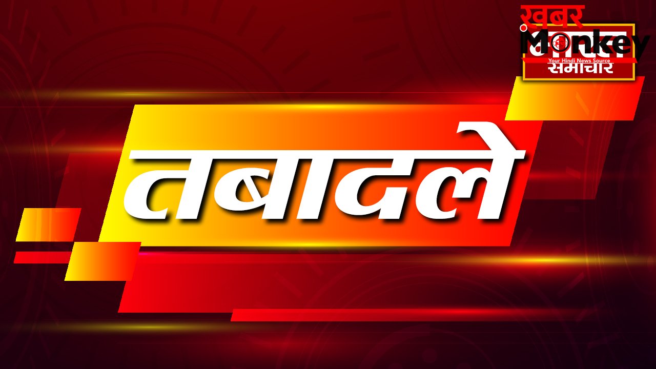 यूपी पुलिस में प्रशासनिक फेरबदल,रिकॉर्डतोड़ 206 डिप्टी एसपी के तबादले,महकमे में मची हलचल