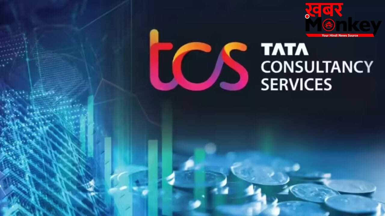 TCS के शेयर में एक दिन में सबसे बड़ी गिरावट, कोरोना के समय की तरह हुआ हाल