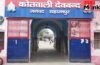 ‘2021 में धमाके से दहल उठा था मोहाली …’ अब देवबंद से युवक गिरफ्तार, क्या है आतंकी कनेक्शन?