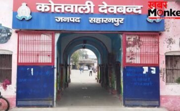 ‘2021 में धमाके से दहल उठा था मोहाली …’ अब देवबंद से युवक गिरफ्तार, क्या है आतंकी कनेक्शन?