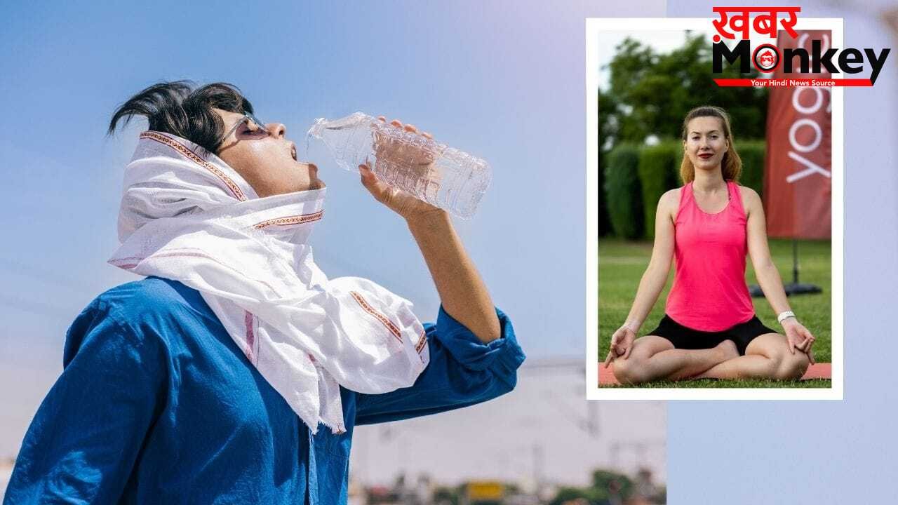 बढ़ती गर्मी में ये योग आसन और प्राणायाम शरीर को रखते हैं ठंडा, AIIMS की डॉक्टर ने बताया
