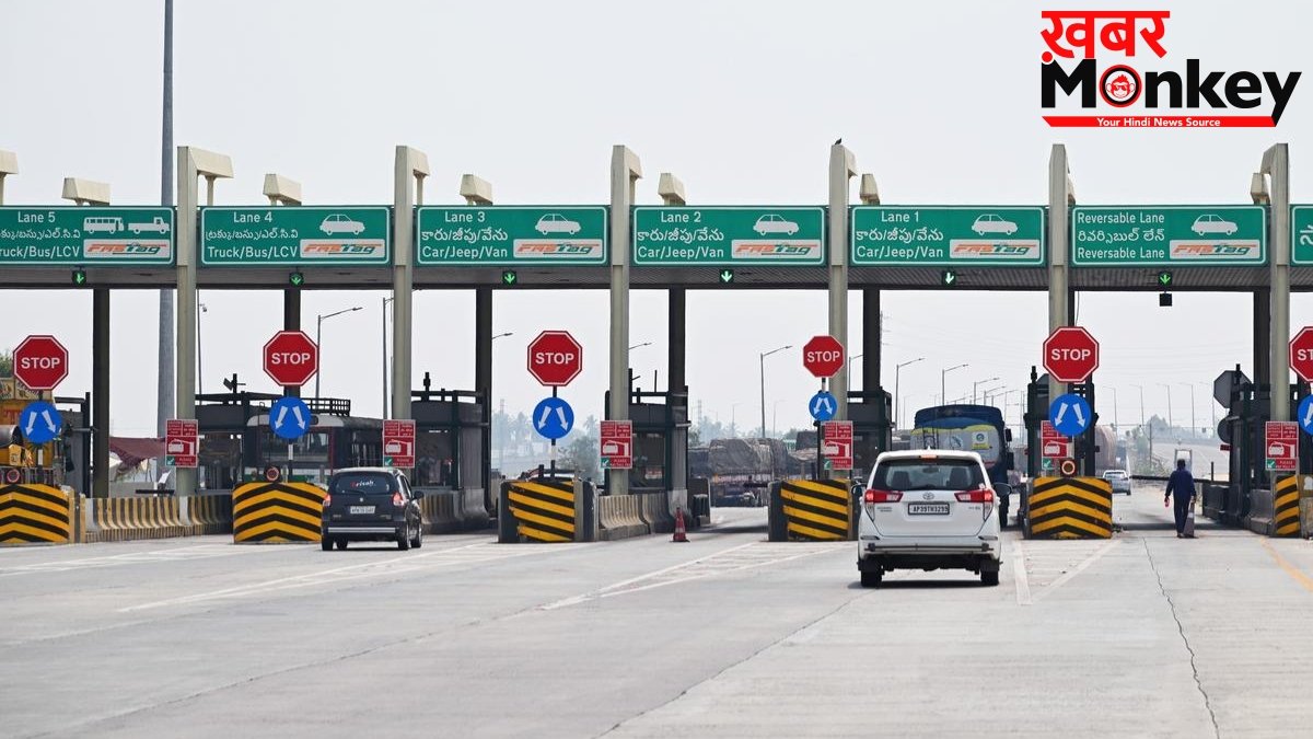 NHAI Toll Rule: हाईवे पर VIP कल्चर खत्म करने की तैयारी! टोल फ्री सफर करने वालों की लिस्ट में सरकार करेगी बड़ा बदलाव