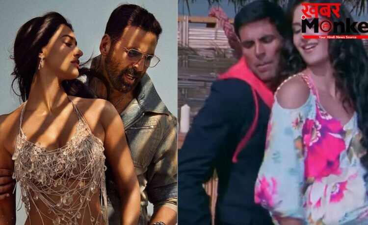 अक्षय ने 25 साल छोटी हसीना संग खूब लगाए लटके-झटके, फिर भी नया ‘ऊंचा लंबा कद’ देख फैंस को सताई OG कैटरीना की याद