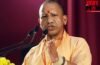 दोस्ती की आड़ में छुरेबाजी मंजूर नहीं, नालायक ‘औलाद’ को समझाना जरूरी… सूर्या हत्याकांड पर बिजनौर में बोले CM योगी