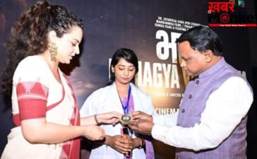 ‘भारत भाग्य विधाता’ का पहला रिव्यू आया सामने, ओडिशा CM मोहन चरण माझी ने की कंगना रनौत की जमकर तारीफ
