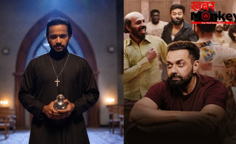 बॉक्स ऑफिस पर पलटी बाजी, ‘मॉलीवुड टाइम्स’ ने ‘बंदर’ को दी मात, बॉबी देओल की फिल्म हुई चारों खाने चित